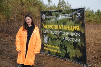 РусКлиматФонд заложил первый лесной питомник в рамках  проекта «Метеоплантация»